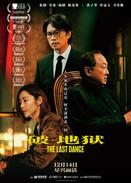 致命著作
